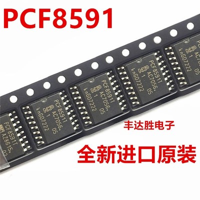 PCF8591 PCF8591T 8位模数/数模转换器 全新进口 贴片16脚