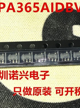 OPA365AIDBVR OPA365AIDBVT 电源运算放大器 SOT23-5 只做原装