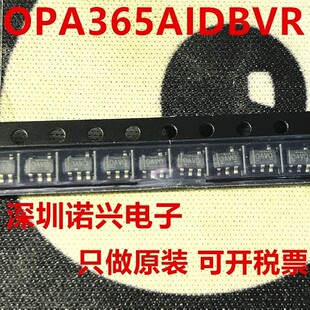 OPA365AIDBVR OPA365AIDBVT 电源运算放大器 SOT23-5 只做原装