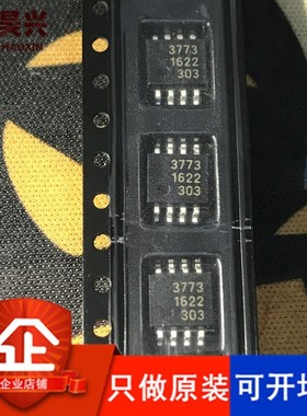 MB3773PF MB3773 3773 SOP8宽体 电源监控和监督计时器 全新原装