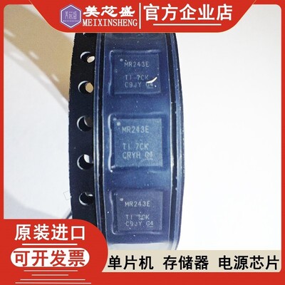 MAX3243EIRHBR MAX3243EIRHB MAX3243EIRH MAX3243 3243 美信原装