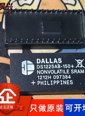 DS1225AB-150 DS1225AB-150+ 直插 DIP-28 只做全新原装