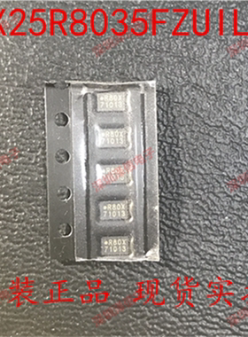 MX25R8035FZUIL0 MX25R8035 R80X 8-UFDFN 只做全新原装 fa票