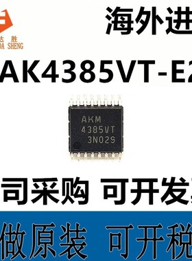 AK4385VT-E2 AK4385VT TSSOP16 芯片器 全新原装 可开税票