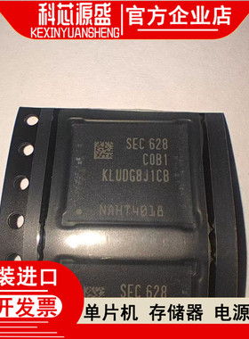 KLUDG8J1CB-C0B1 KLUDG8J1CB  BGA封装 全新内存 原装进口 可直拍