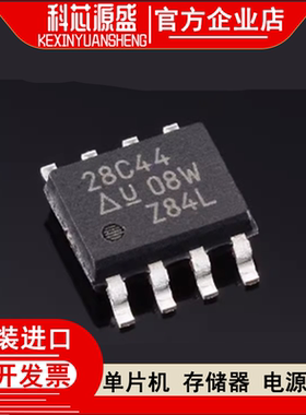 UCC28C44DR UCC28C44D 切换器芯片 封装SOP8 全新原装 直拍
