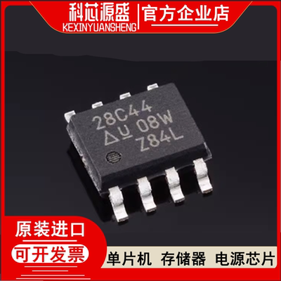 微型控制器UCC28C44DR单片机