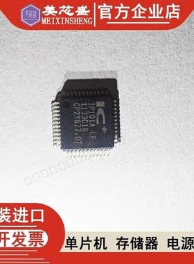 IP101A-LF IP101A-LF IP101A IP113A-LF IP113C-LF 网络芯片IC