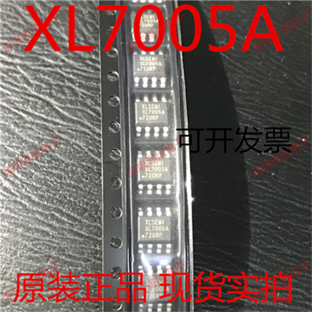 XL7005A XL7005 XL7005A XL7005A SOP8 只做全新原装 fa票