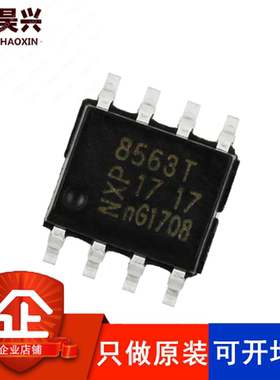 PCF8563T/F4 PCF8563T 芯片 实时时钟/日历 SOP-8 全新原装