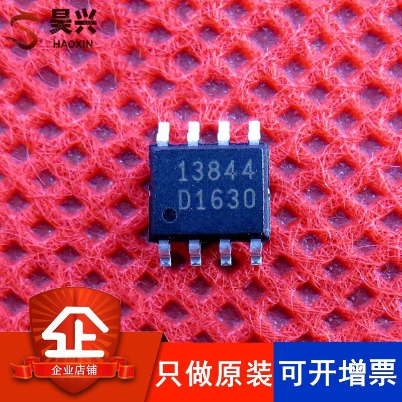 FA13844N 丝印13844 FA13845N 贴片SOP8 电源 只做原装