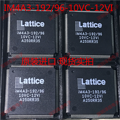 IM4A3-192/96-7VC-10VI IM4A3-192/96-10VC-12VI QFP144 fa票