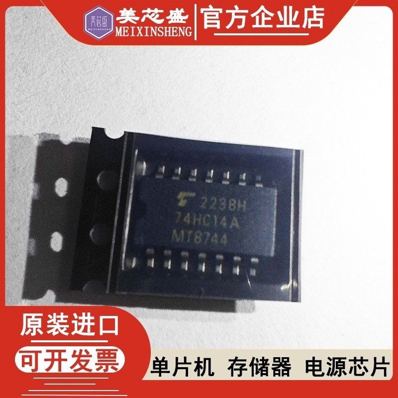 SP202EEN 全新原装 SP3232EEN RS232 SP202EEN ECN 贴片 SOP16