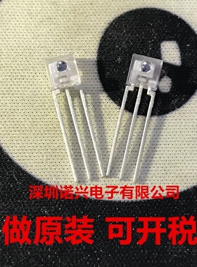TSL235R-LF TSL235R DIP-3 光转频率传感器 只做原装 可开税票