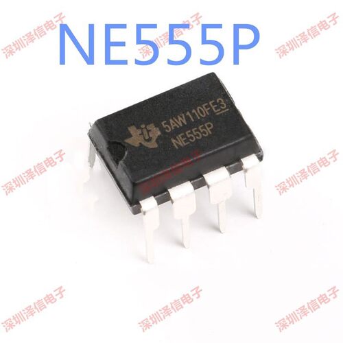 NE555P 芯片 单高精度定时器 DIP-8 555 NE555 直插 只做全新原装