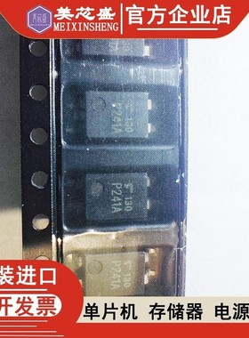 TLP241A 全新进口原装TLP241A P241A 贴片SOP4 光耦固态继电器