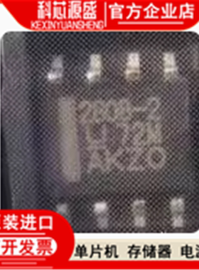 UCC2808ADTR-2  UCC2808ADT  UCC2808AD  全新原装  现货直拍