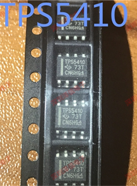 TPS5410DR BOM 欢迎比价 TPS5410 只做全新原装 fa票