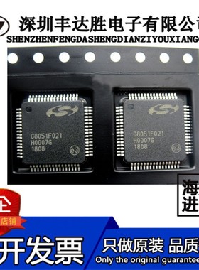 C8051F021-GQR C8051F021 TQFP64 微控制器-MCU 只做原装 可开票