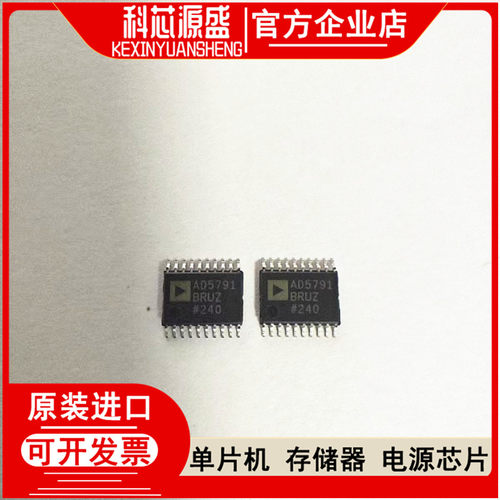 微型控制器单片机原装现货