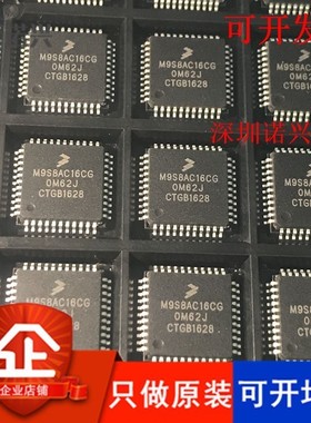 MC9S08AC16CFGE MC9S08AC16 M9S8AC16CG LQFP44 HCS08微控制器