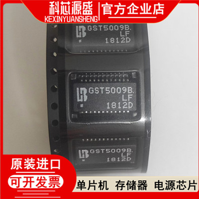 微型控制器单片机原装现货