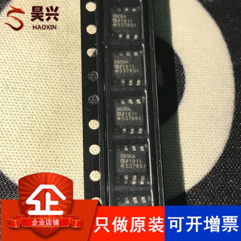 AD8606ARZ-REEL AD8606ARZ AD8606 SOP8 双路运算放大器 只做原装