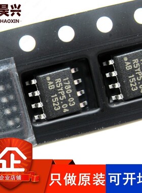 IW1780-03 1780-03 快充电源管理芯片 贴片SOP-8 只做全新原装