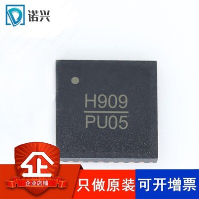 HMC909LP4ETR HMC909LP4E QFN-24 射频检测器 ADI 全新原装