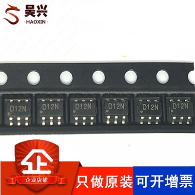 DAC7512N/3K SOT23-6 DAC7512N 丝印D12 DAC7512 只做全新原装