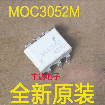 MOC3052 MOC3052M SOP 贴片 600v可控硅光耦 进口芯片