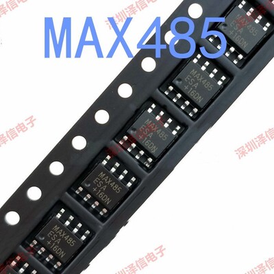 MAX485 MAX485CSA MAX485ESA SOP-8贴片 芯片 集成块 fa票