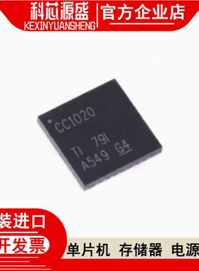 CC1020RSSR CC1020R  全新原装现货 可直拍 可开税票