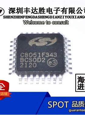 C8051F343-GQR C8051F043 C8051F C8051F 系列 微型控制器