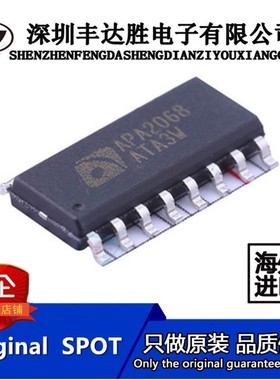 APA2068KAI-TR APA2068KAI SOP16 原装现货 欢迎咨询