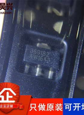 TQP369182 SOT89 丝印369182 TQP369182TR 低噪声放大器 只做原装