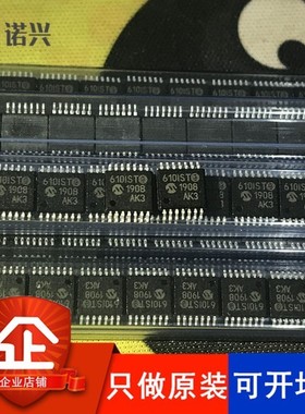 PIC16F610-I/ST PIC16F610 610IST TSSOP14 8位微控制器 只做原装