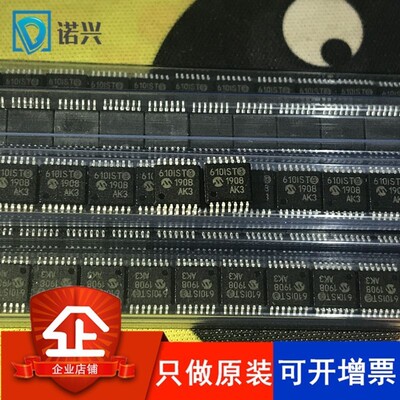 PIC16F610-I/ST PIC16F610 610IST TSSOP14 8位微控制器 只做原装