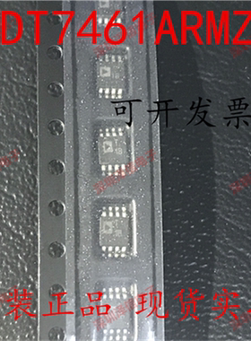 ADT7461ARMZ T18 M1ZZ M1ZZ MSOP8 ADI 只做全新原装 fa票