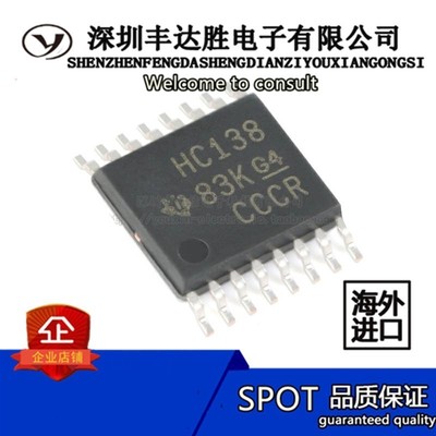 SN74HC138PWR SN74HC138PWR SN74HC138PWR SN74HC138PWR 原装