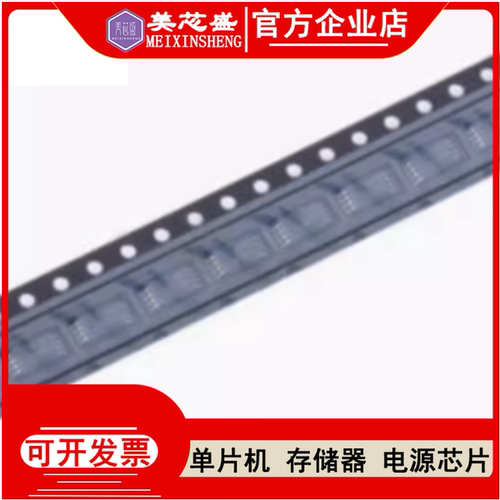 微型控制器微型单片机