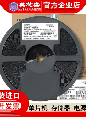 SN6505BDBVR SN6505BDBVR 集成电路 全新进口 只做原装