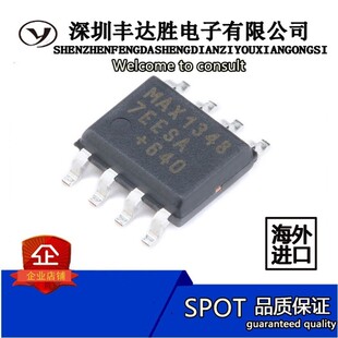 MAX13487EESA+T MAX13487EESA+T MAX13487EESA+T 原装正品