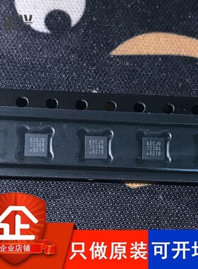 KXCJ9-1008-FR LGA10 丝印KXCJ9 KXCJ9-1008加速计传感器