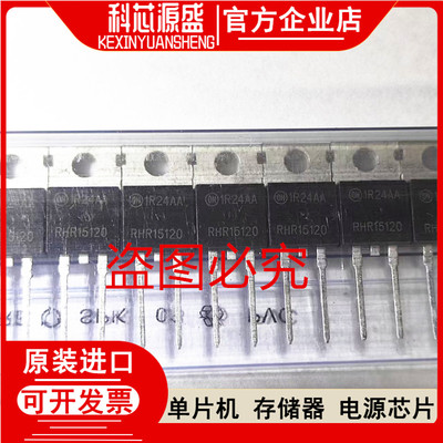 RHR15120RHR15120TO-220