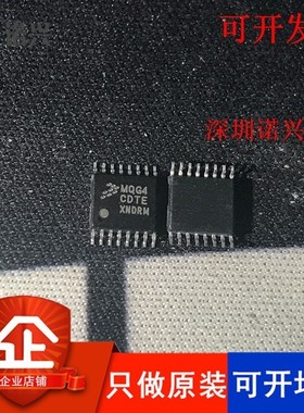 MC9S08QG4CDTE MQG4CDTE TSSOP16贴片 微控制器 全新原装