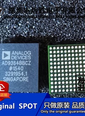 AD9364BBCZ AD9363BBCZ AD9362BBCZ AD9361BBCZ 原装正品