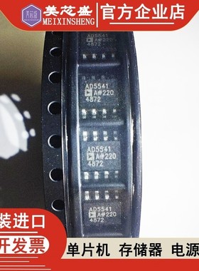 AD818ARZ AD1032AR 5541CRZ 7450CR 7816LRZ 7818LR 8010 8014