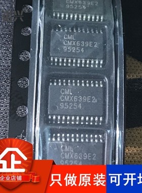 CMX639E2 CMX639 TSSOP24 CVSD数字语音编解码器 只做原装 可开税