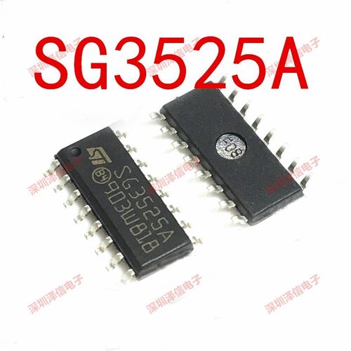 SG3525 SG3525A SG3525ADR SOP-16 贴片 切换控制器 电源芯片